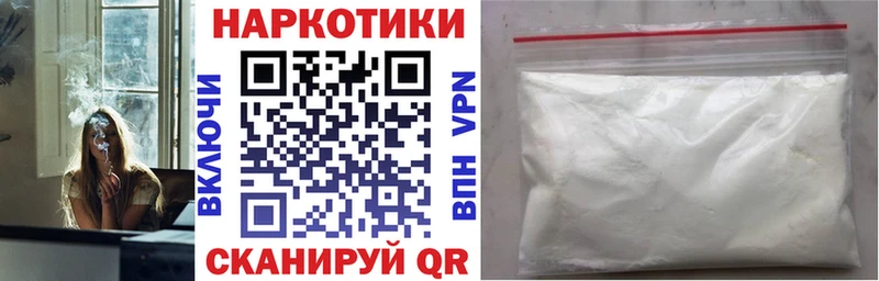 Купить закладку А ПВП  БУТИРАТ  ГАШИШ  Канабис  Мефедрон  Гудермес