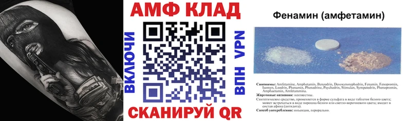 Купить  Гудермес  Amphetamine VHQ 