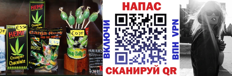 Купить где  Гудермес  Cannafood конопля 