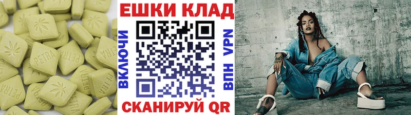 ЭКСТАЗИ 280 MDMA  Купить закладки  Гудермес 