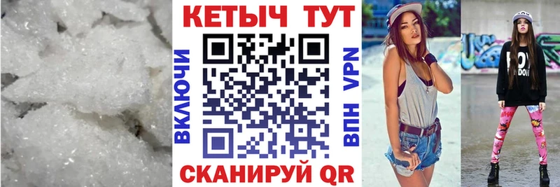 Купить где  Гудермес  КЕТАМИН VHQ 
