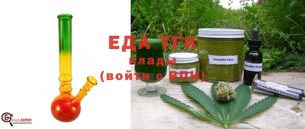 марихуана Белоозёрский