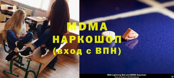 спиды Белокуриха