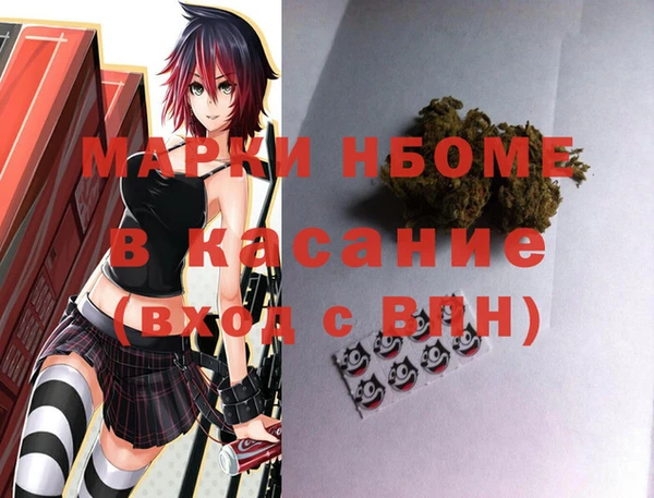 спиды Белокуриха