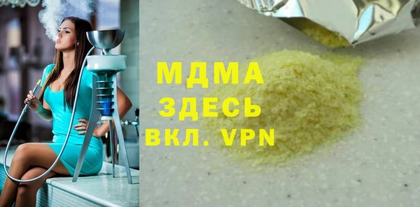 спиды Белокуриха