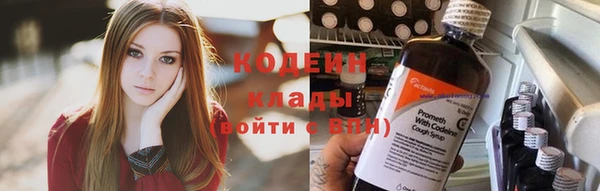 марихуана Белоозёрский