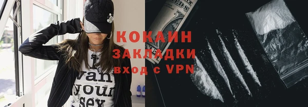 спиды Белокуриха