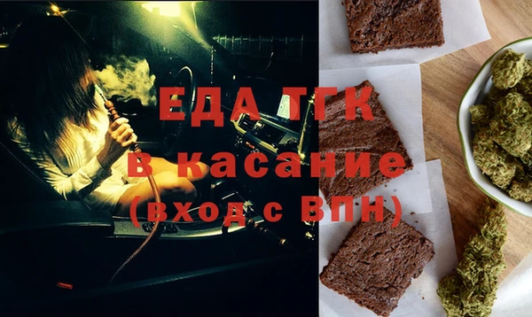 спиды Белокуриха