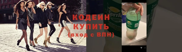 спиды Белокуриха