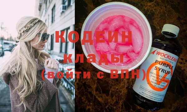 спиды Белокуриха