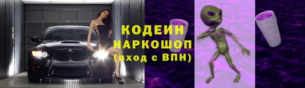 марихуана Белоозёрский