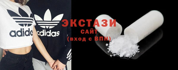 PSILOCYBIN Беломорск