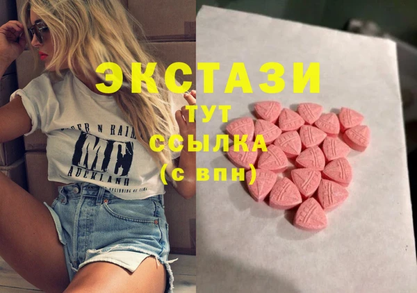 спиды Белокуриха