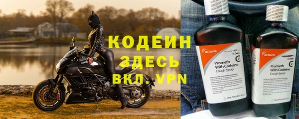 PSILOCYBIN Беломорск