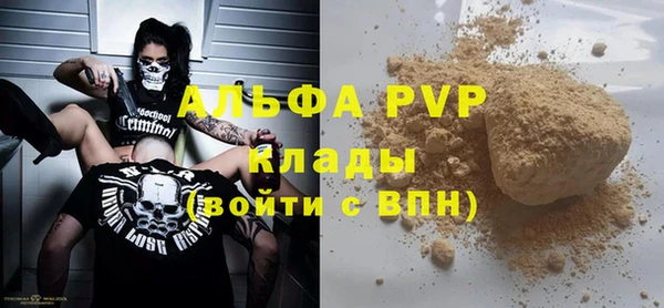 спиды Белокуриха