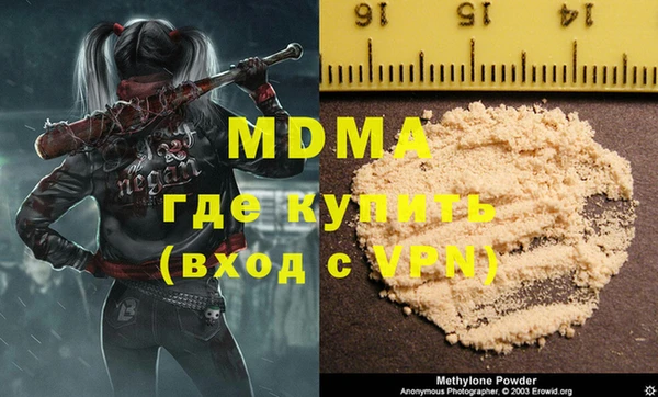 спиды Белокуриха