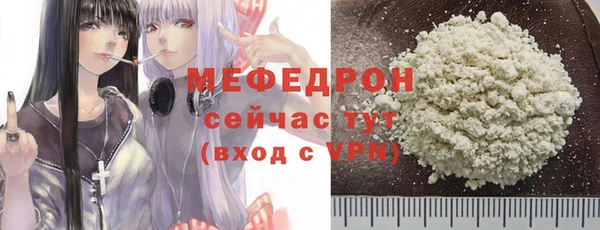 прущая мука Менделеевск
