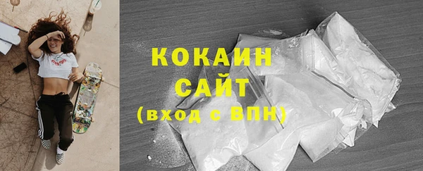 марихуана Белоозёрский