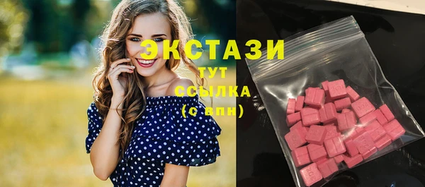 спиды Белокуриха