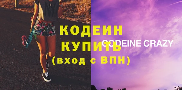 PSILOCYBIN Беломорск