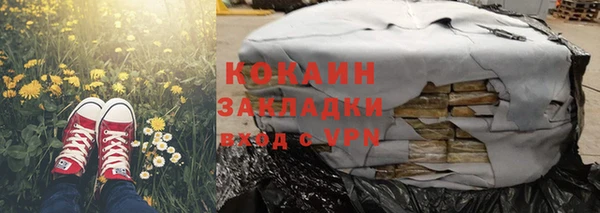 спиды Белокуриха