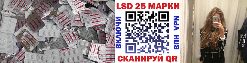 LSD-25 экстази ecstasy Купить Гудермес