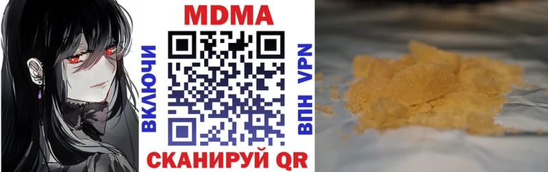 Купить закладки  Гудермес  MDMA кристаллы 