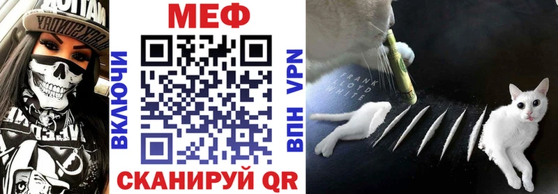 Купить  Гудермес  МЯУ-МЯУ 4 MMC 