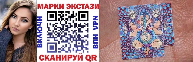 Марки NBOMe 1,8мг  Купить где  Гудермес 