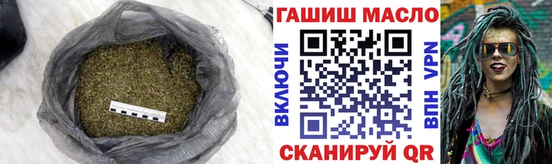 Купить закладки  Гудермес  ТГК вейп 