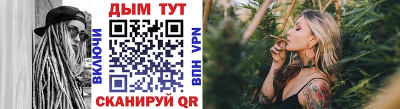 Купить закладки  Гудермес  Конопля планчик 
